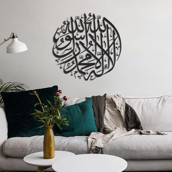 Islamic Wooden Wall Art 9 Quranic Words Wooden Decor – Single/3Pc - Image 3