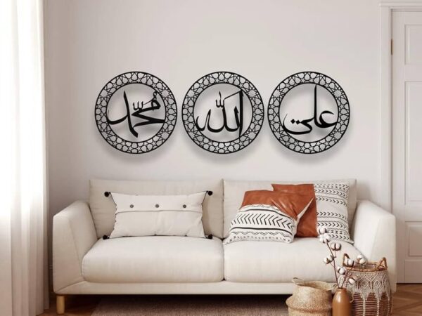 Islamic Wooden Wall Art 9 Quranic Words Wooden Decor – Single/3Pc - Image 4