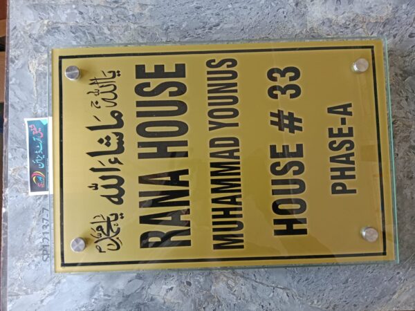Custom Acrylic House Name Plate - Image 4