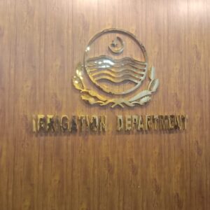 Custom Pakistan Provincial Government Crest Wall